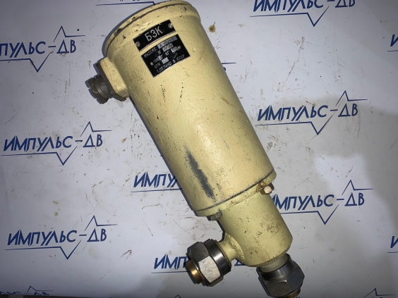 БЗК АЗС-1 клапан электромагнитный