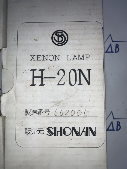 H-20N 25,5V 70A SHONAN Лампа ксеноновая.