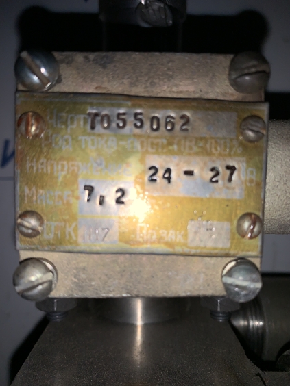 Т055062 Регулятор (распределитель) давления