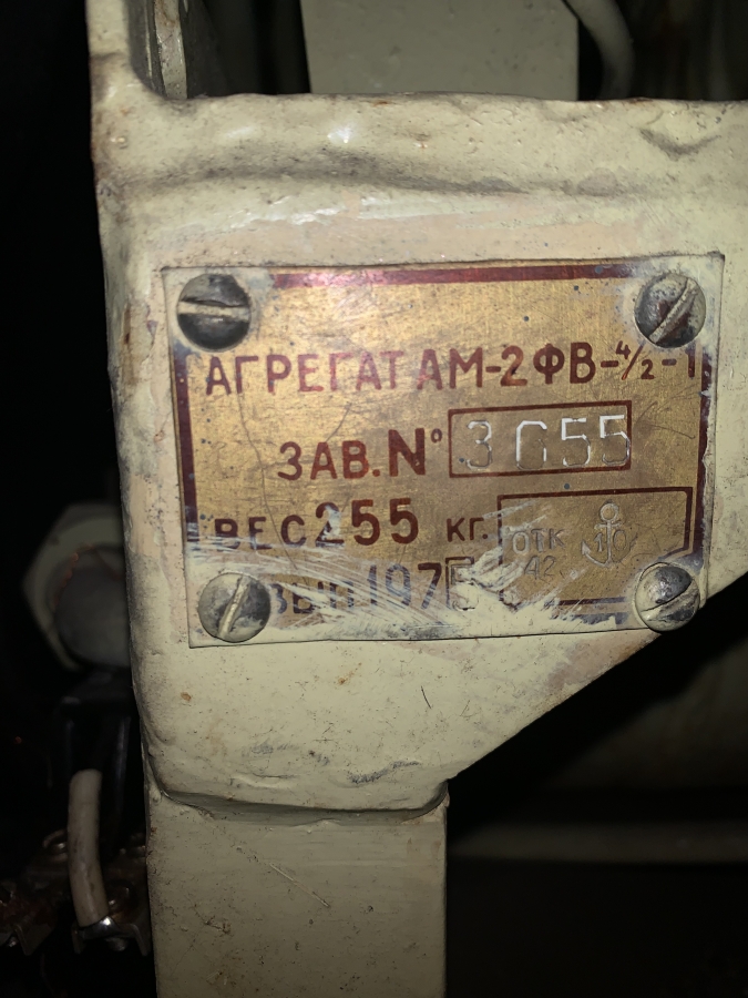АМ-2ФВ-4/2-1 Агрегат (ФВ-6 компрессор,КТР-2,5а, конденсатор,  ЦНШМ-18а насос) 