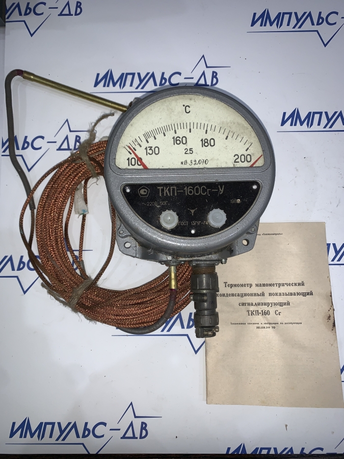 ТКП-160Сг-М1-УХЛ2 термометр манометрический дистанционный